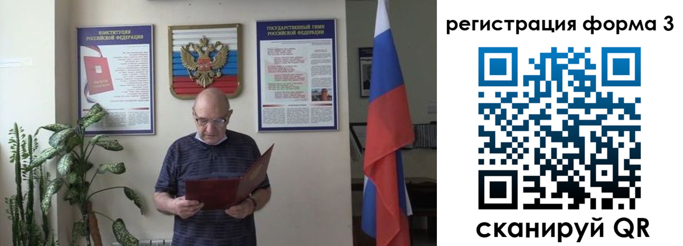 прописка штамп в Нальчике