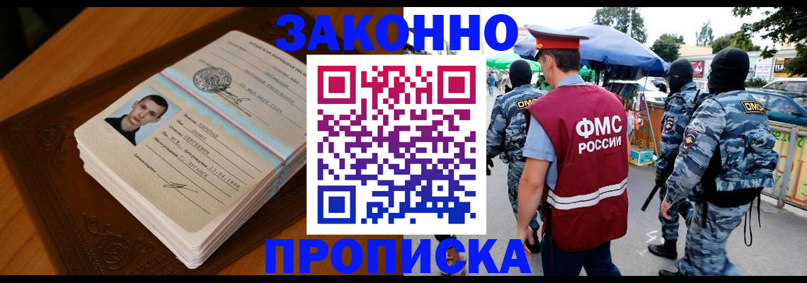 форма 3 в Нальчике