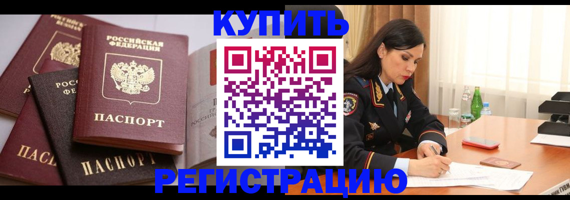 пропишу в квартире в Нальчике