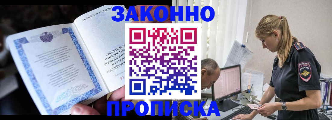 форма 3 в Нальчике