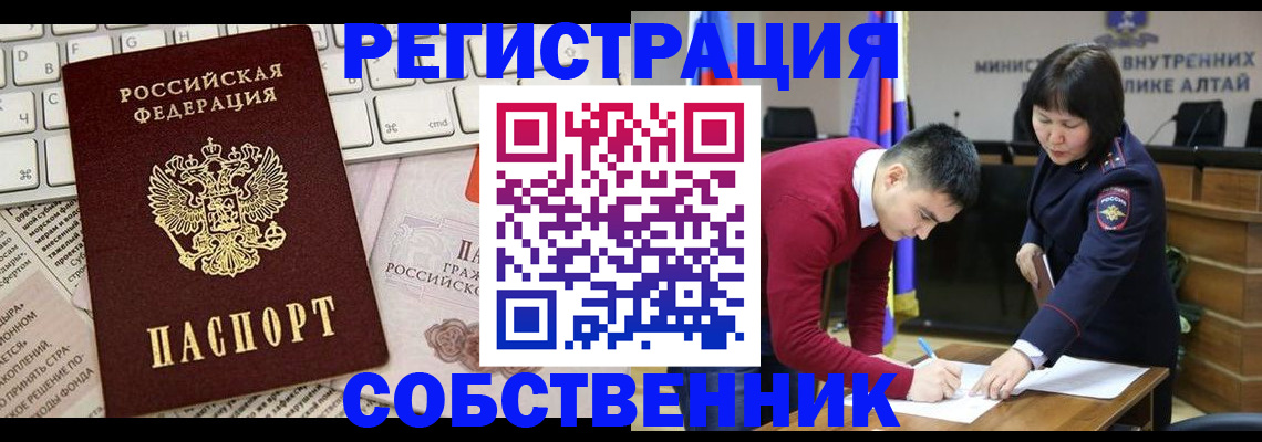 прописка гарантия в Нальчике